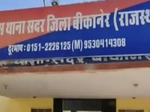 बीकानेर: 'किंग ग्रुप' गैंग के नाम पर 2 करोड़ की फिरौती, मुकेश बिश्नोई को मिली जान से मारने की धमकी 1 image 33